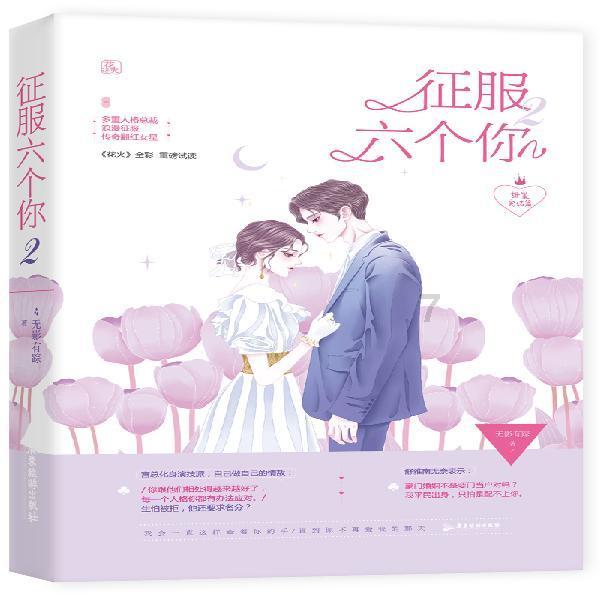 探寻身材肥胖,可以申请不参加大学军训嘛?,畅享知识星球平台的魅力